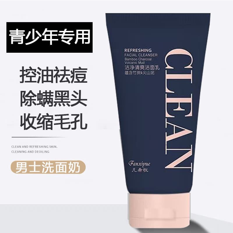 Limpador Facial dedicado para jovens, homens, controle de óleo, remoção de Acne, remoção de manchas, cravos, encolher po