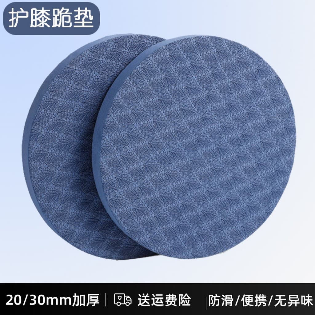 Joelheiras de Yoga almofadas redondas Fitness joelheiras pequenas cotoveleiras 2cm de espessura portátil joelheiras tpe
