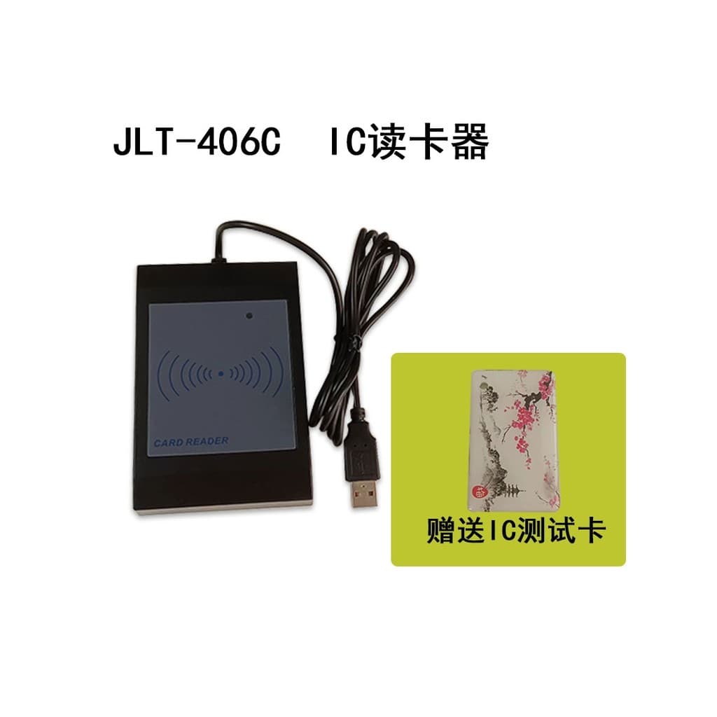 Leitor de cartão ICID série JLTZ-406 Máquina de envio de cartão de Interface USB embutida 406C406DQ406CD