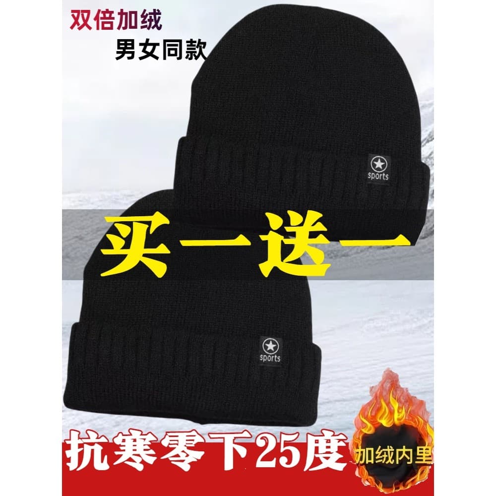 2024 chapéu de inverno chapéu de algodão de inverno engrossado quente chapéu de lã de pelúcia masculino inverno proteção