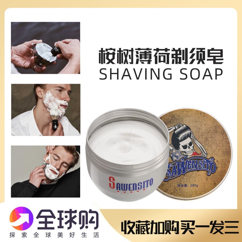 SAWENSITO eucalipto hortelã espuma de barbear masculino Manual sabão de barbear creme de barbear poderosa espuma suaviza