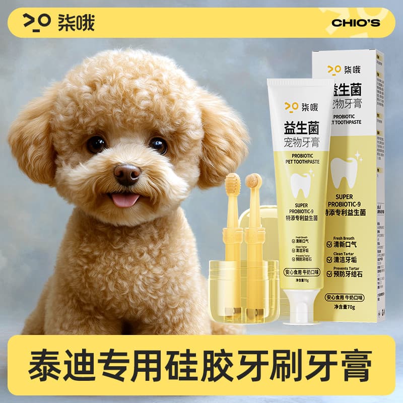 Escova de dentes para animais de estimação, conjunto de escova de dentes para cães pequenos, remoção de mau hálito, limp