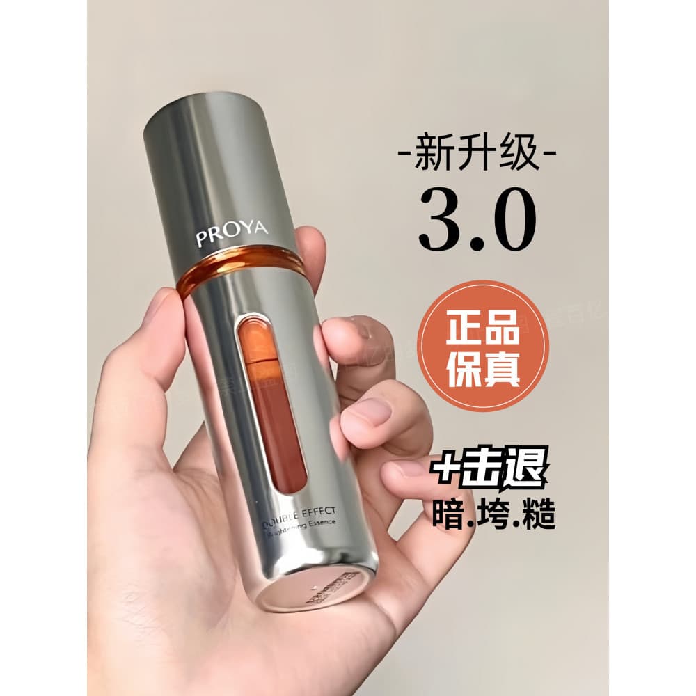 Polya Double Anti-Essence Versão 3.0 Hidratante Manhã c Noite um Tom de Pele Iluminador Solução de Astaxantina 30ml