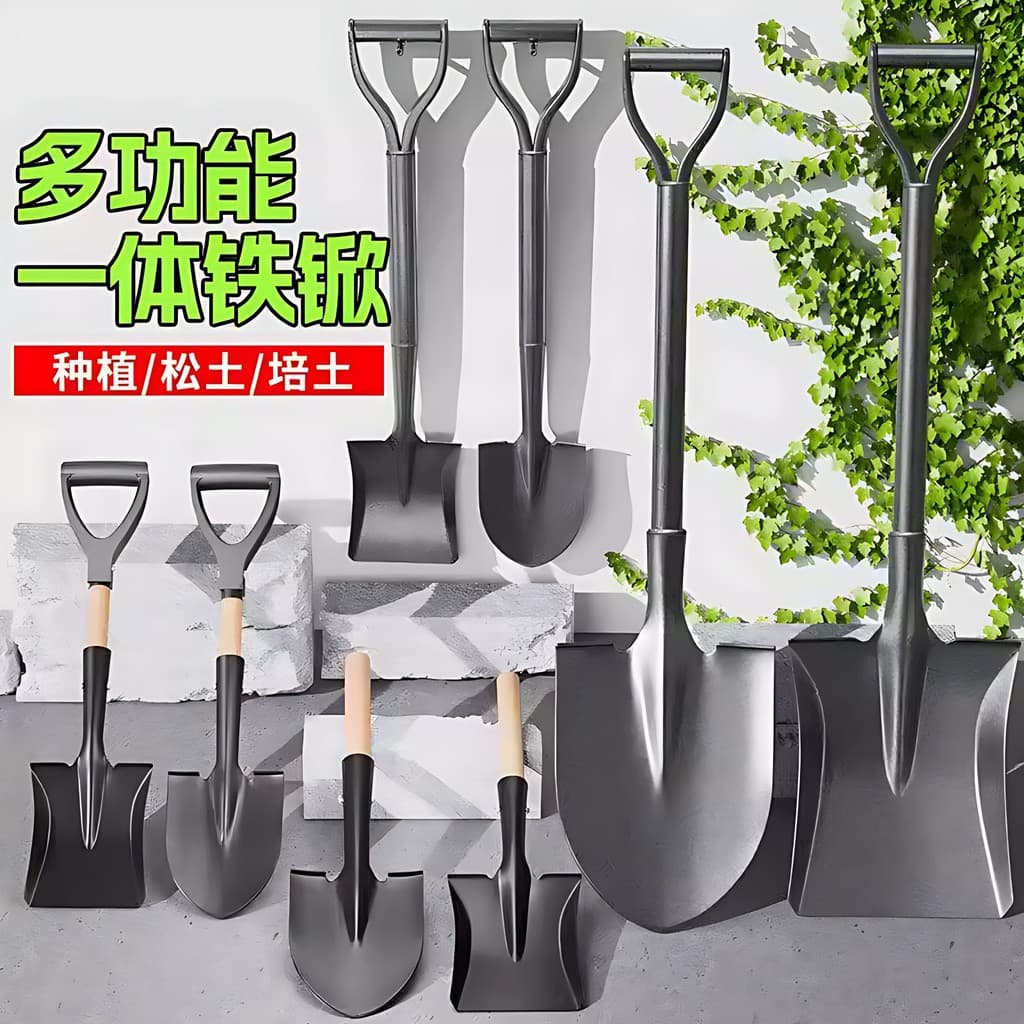 Novo estilo pequena pá de aço manganês doméstico jardim vegetal pequena pá escavação solo cultivo legumes ferramentas ag