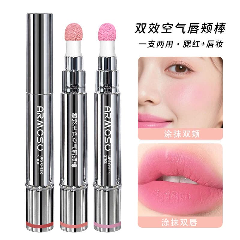 Dupla utilização lábio bochecha vara almofada de ar Blush caneta Pseudo-Face clareamento estudante Natural Nude maquiage