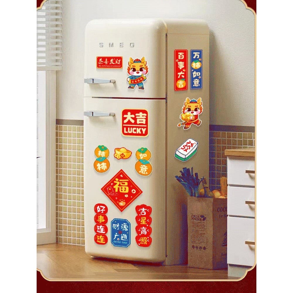 2026 Ano Novo do Cavalo Festival da Primavera Ano Novo Chinês Personalidade Criativa Adesivos Magnéticos para Geladeira