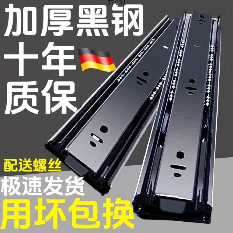 Gaveta alemã de três seções, faixa de amortecimento, faixa de amortecimento, suporte para teclado de mesa de computador,