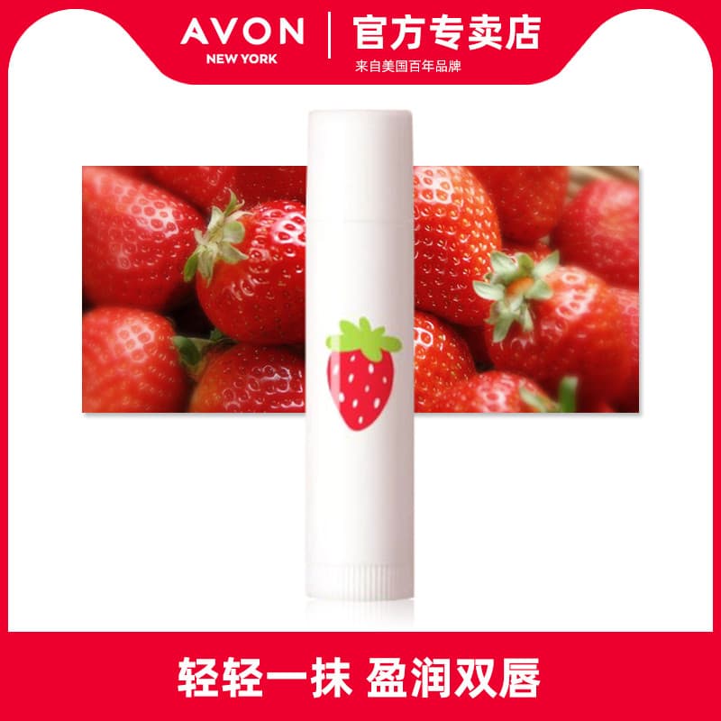 Avon Plump Light Color Morango Bálsamo Labial 4g Hidratante Hidratante Bálsamo Labial Ruddy Boa Tez Masculino Feminino E