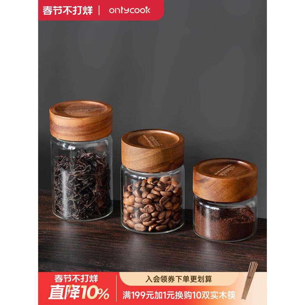 Onlycook pequeno pó de café selado jarra grãos de café armazenamento dedicado jarra de armazenamento de vidro jarra de c