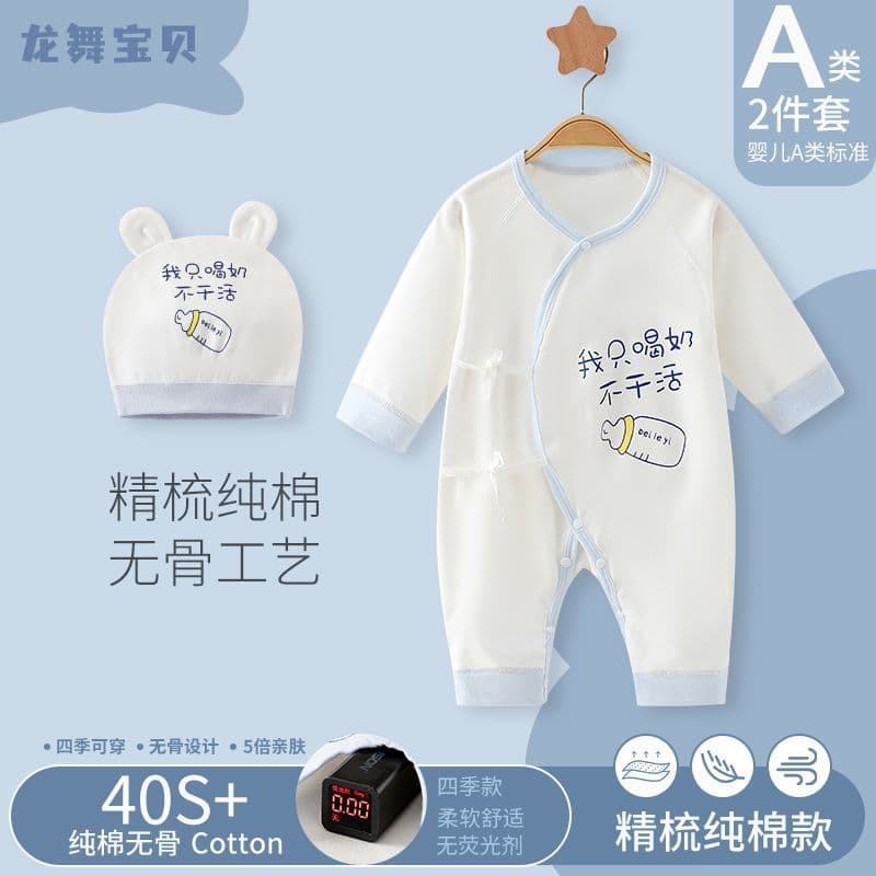 Roupas de bebê primavera outono inverno macacão de bebê recém-nascido puro algodão chapéu de bebê Bottoming macacão mant