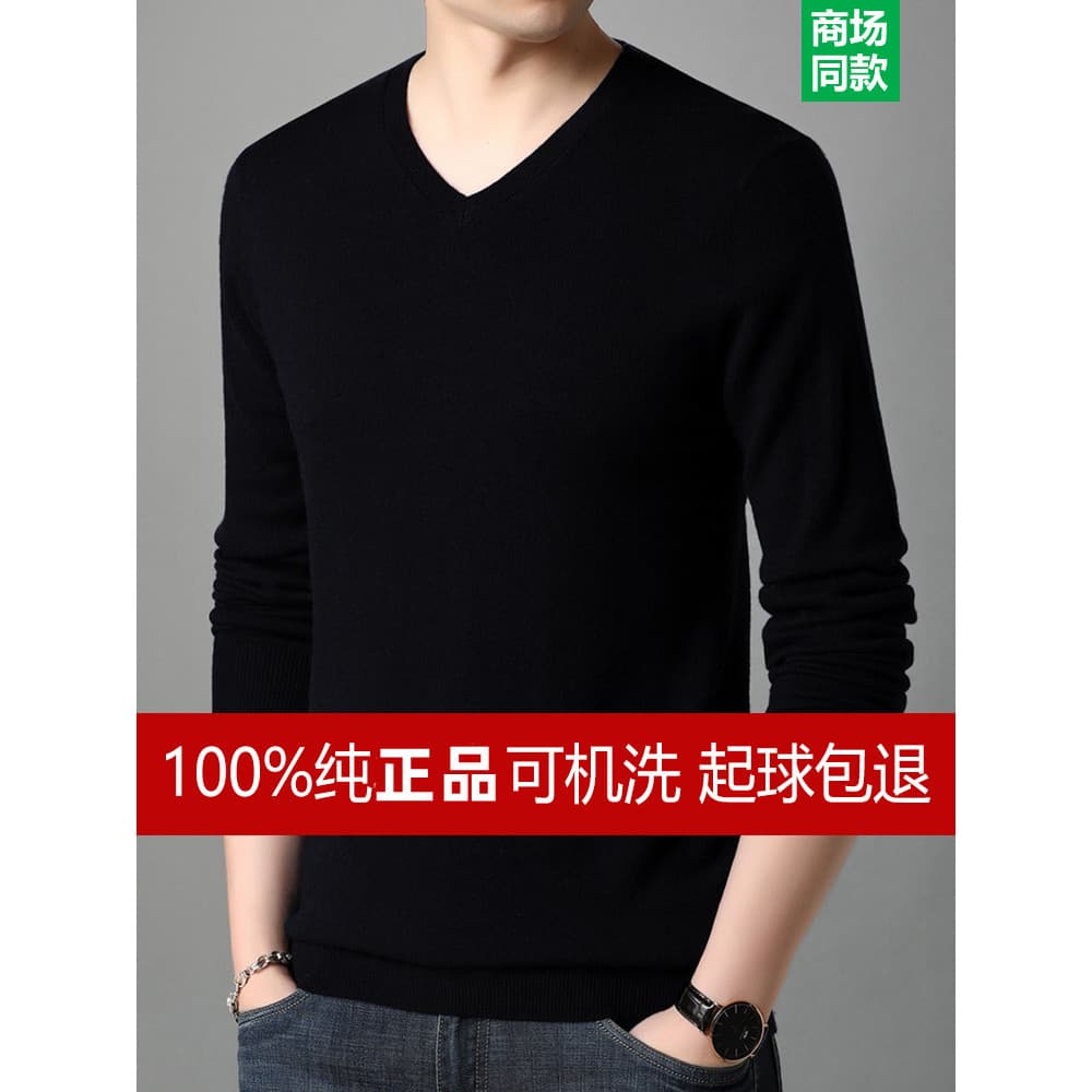 100 camisola de lã pura masculina com decote em V outono alto grama pesado camisola de malha masculina cor sólida Bottom