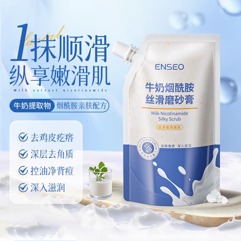 ENSEO Leite Niacinamida Esfoliante Sedoso Esfoliante Hidratante Hidratante Esfoliante de Limpeza Corporal 250ml