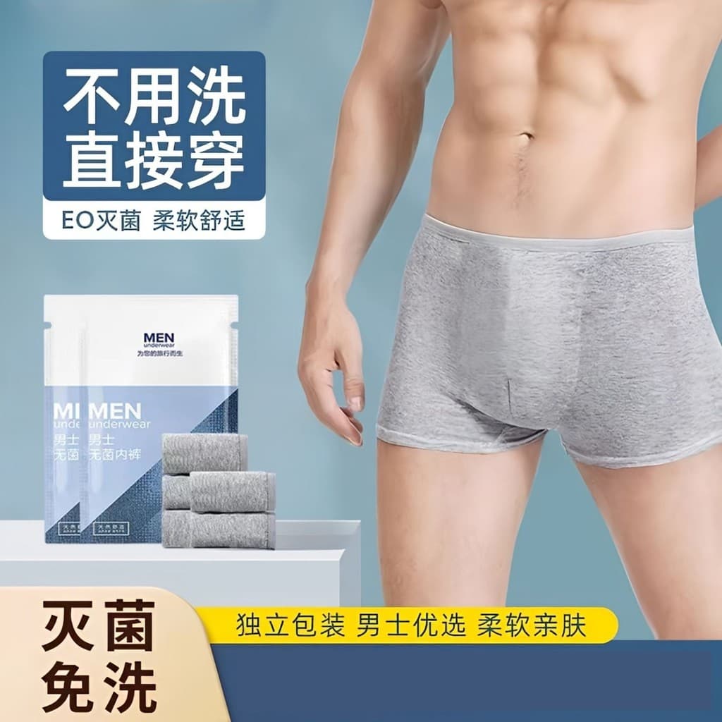 Roupa interior masculina descartável engrossado boxer estéril roupa interior viagem de negócios ao ar livre portátil pre