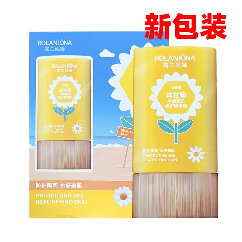 Lu Lanjina Camomila Protetor Solar Loção Facial Hidratante Corporal Hidratante Isolamento Seaside À Prova D 'Água Ultrav