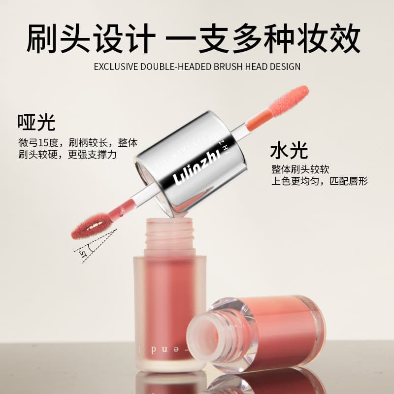 Batom esmalte labial de duas cabeças, copo antiaderente fosco, cor Nude, espelho, água brilhante, brilho labial Glo