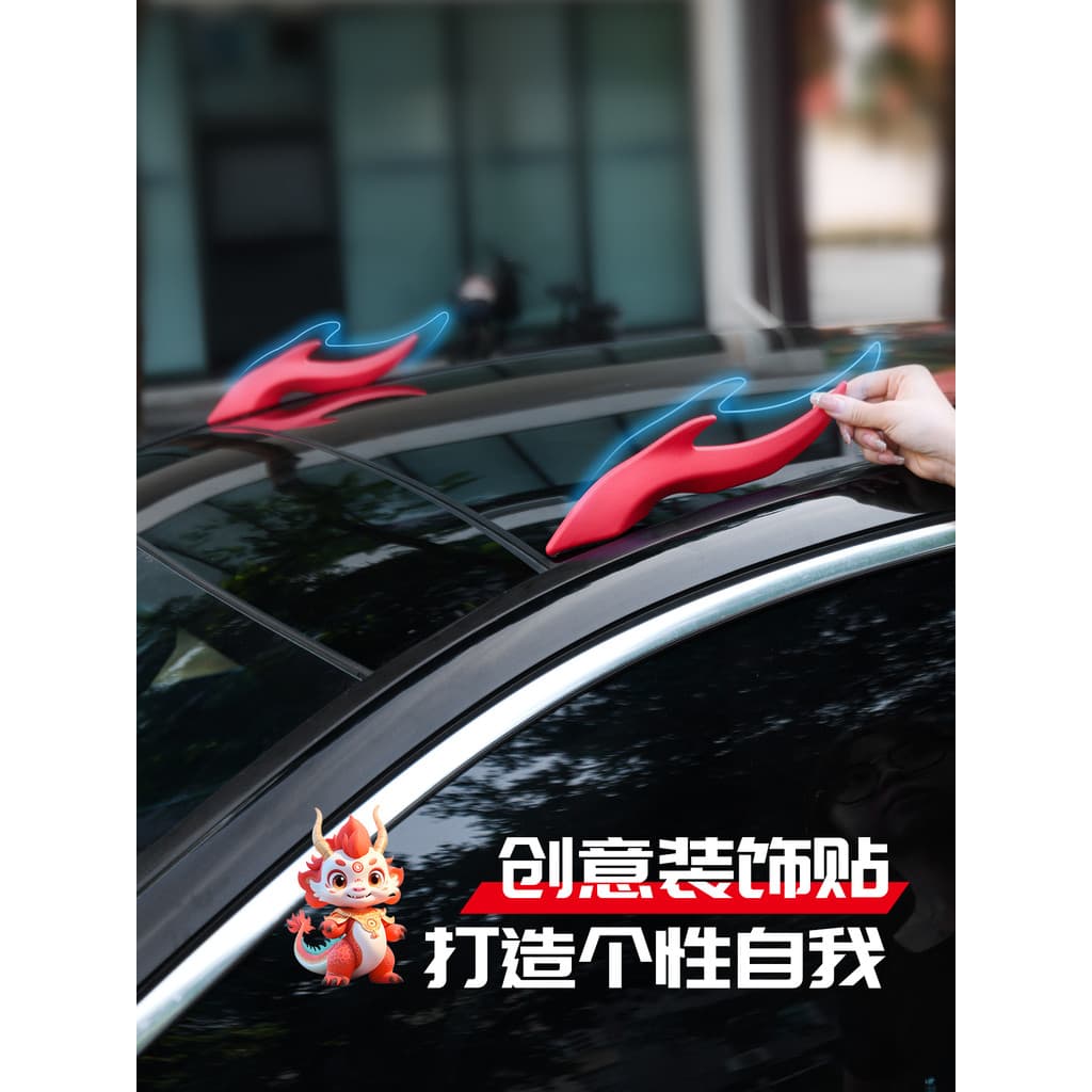 Decorações de teto de carro chifre de dragão adesivos de carro ornamentos de antena externa 3d tridimensional criativo b
