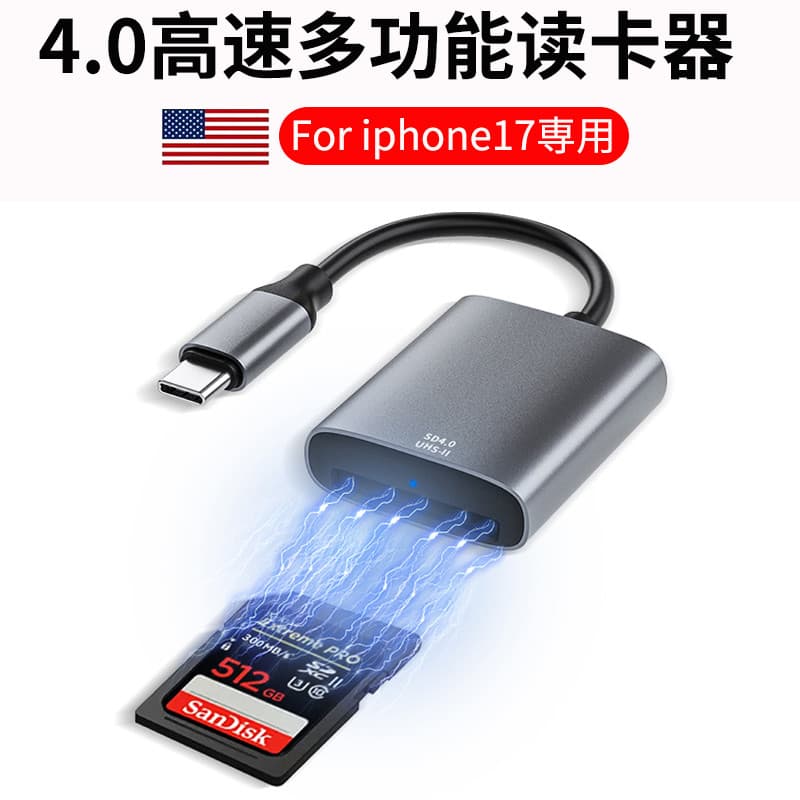 Adequado para Apple 17pro Leitor de cartão de telefone móvel Interface tipo c Cartão de memória SD Câmera SLR Foto Vídeo