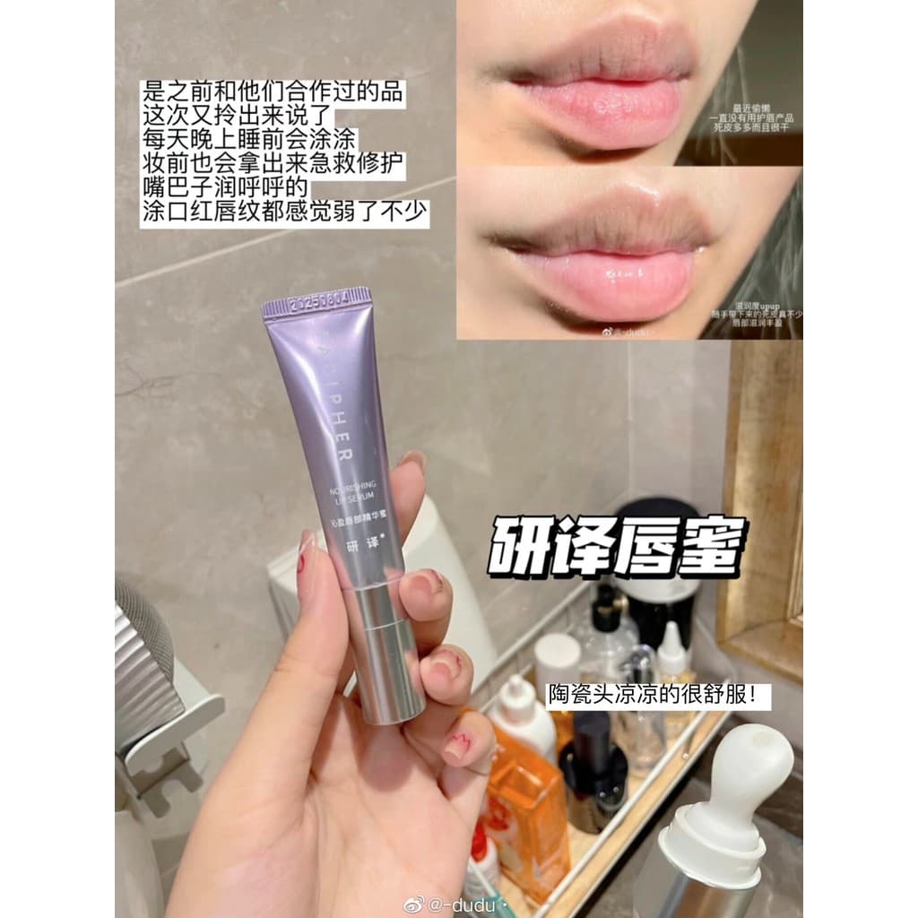 2.0 Desert Dry Lip Rugas Olhe aqui!Tradução de pesquisa Lip Gloss Lip Repair Essence Lip Balm Fade Lip Lines