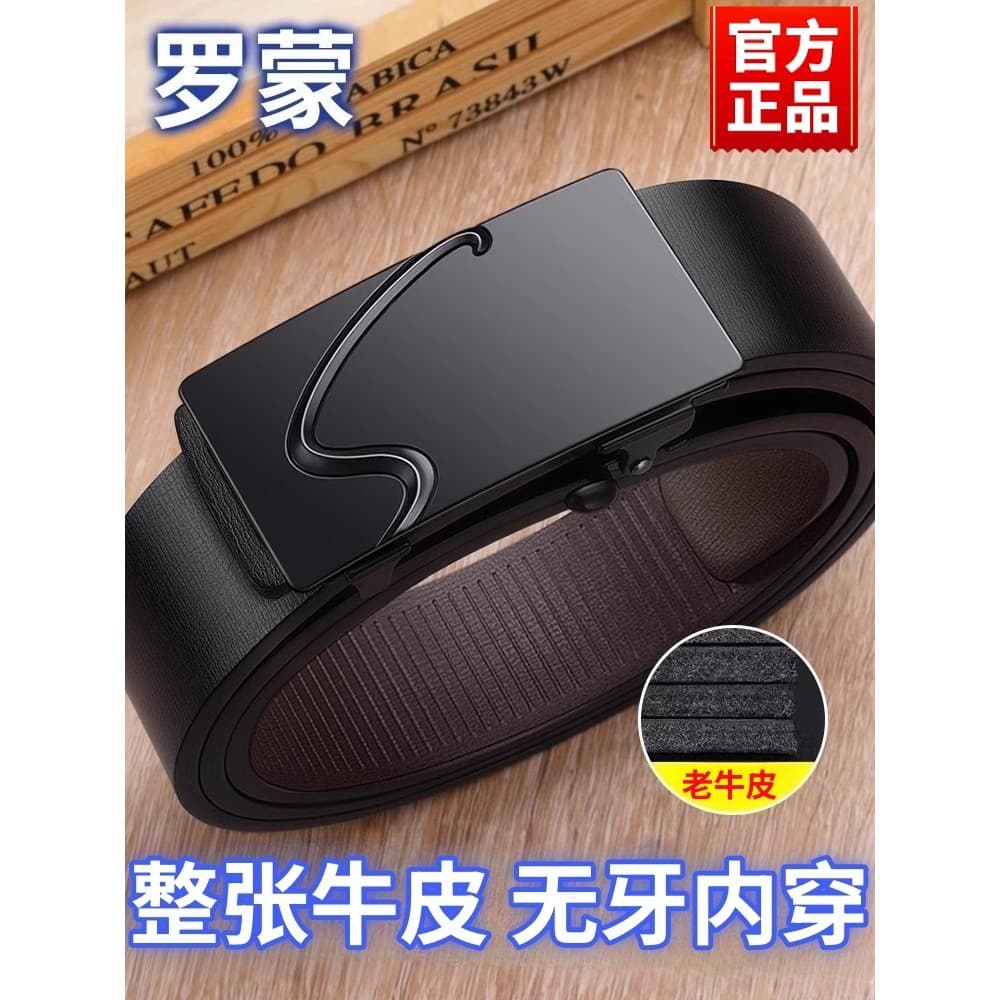 Romon cinto de couro masculino desdentado fivela automática cinto 2026 novo estilo masculino desgaste interno fivela int