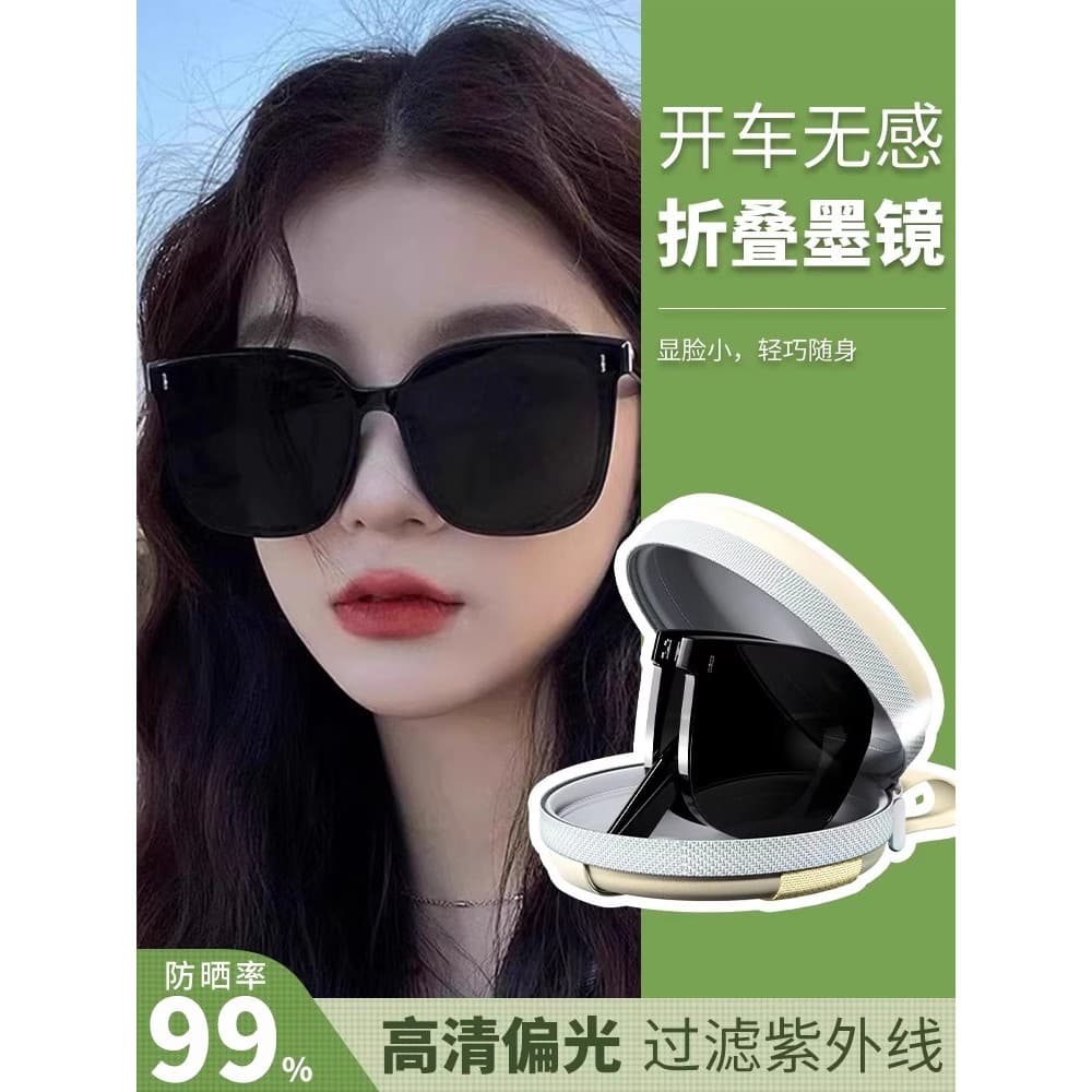 Ultra leve dobrável óculos de sol das mulheres dos homens 2025 novo estilo High-End rosto pequeno polarizado protetor so