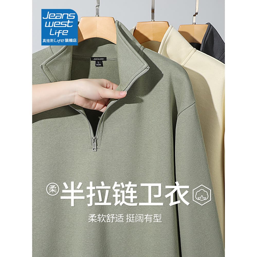 Zhenweisi LIF American Boys Moletom Gola Outono 2025 Novo Estilo Pesado Na Moda Meio Zíper Top Masculino M