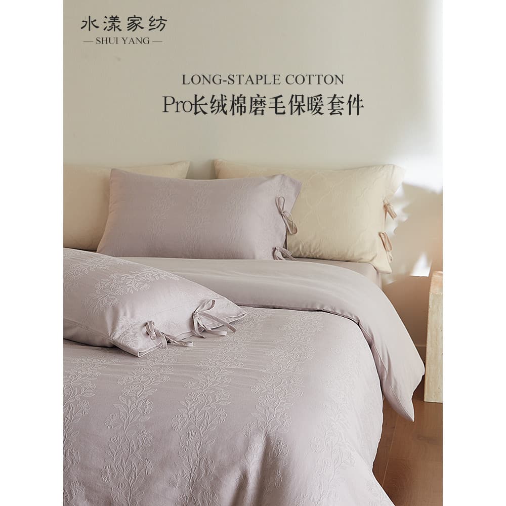 Conjunto de quatro peças Jacquard escovado de algodão francês puro engrossado lençol quente capa de edredão leve luxo ou