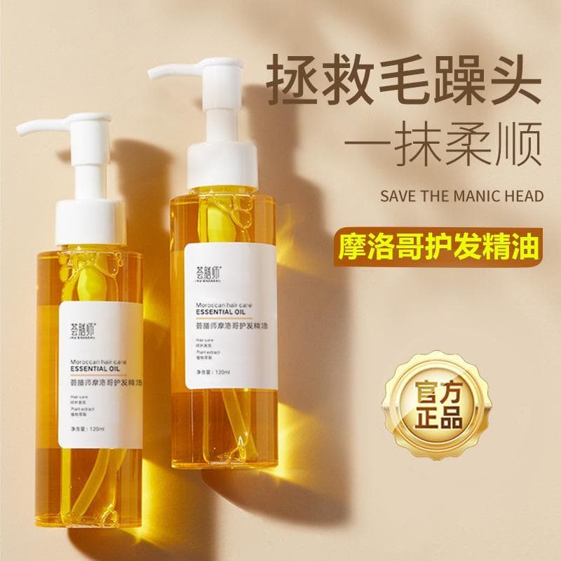 Óleo essencial de cuidados com o cabelo genuíno feminino Anti-Frizz amaciante hidratante seco suave Perm danificado frag
