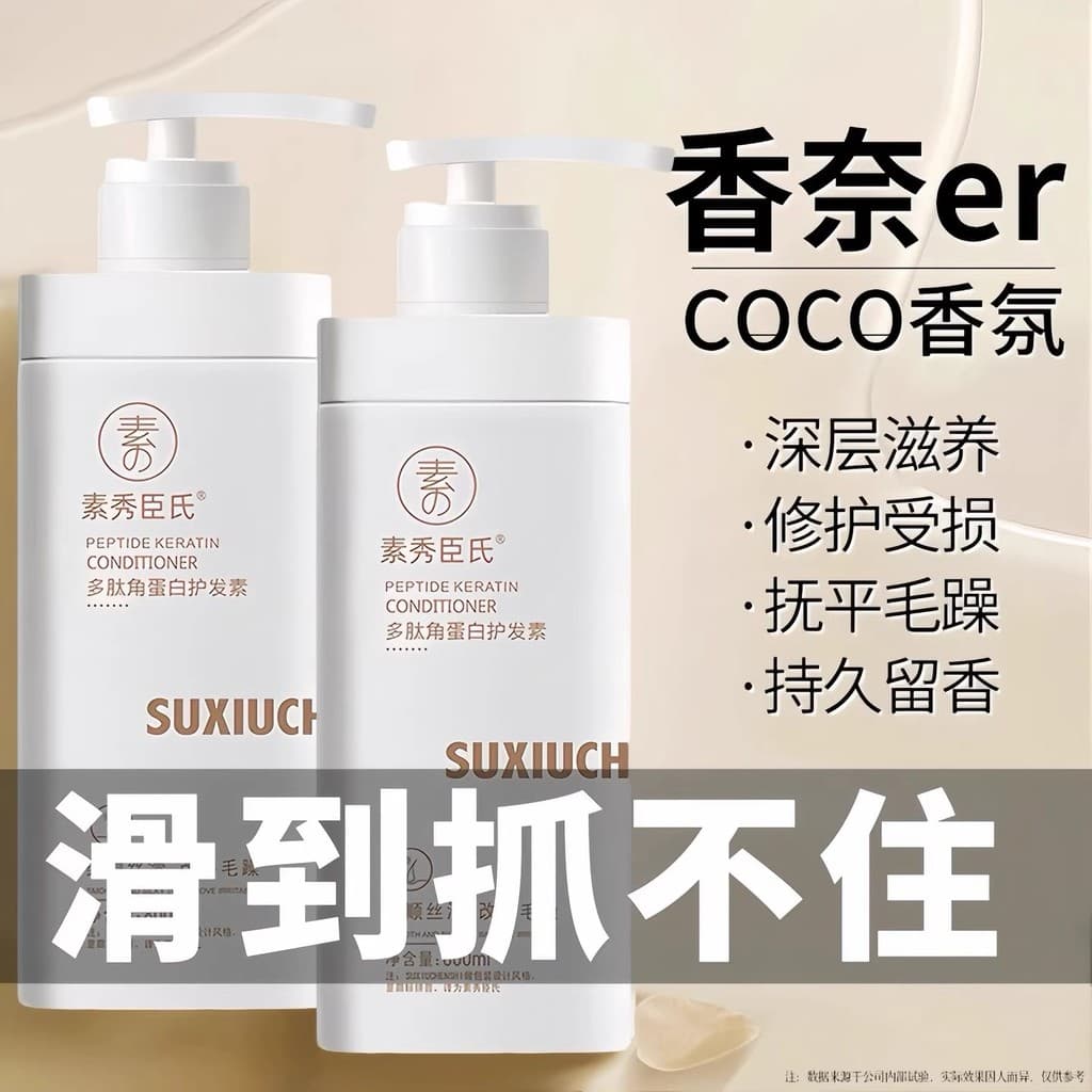 Condicionador feminino suave suave suave oficial autêntico marca classificação lista de longa duração fragrância máscara