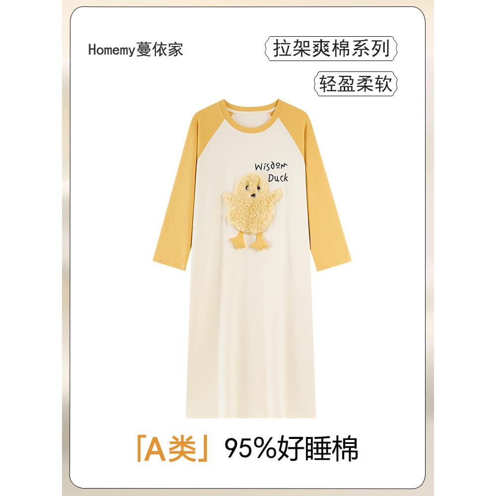 [95 Algodão 5 Spandex] Classe A Camisola Feminina Primavera Outono Puro Algodão Vestido de Manga Comprida Desenho Animad