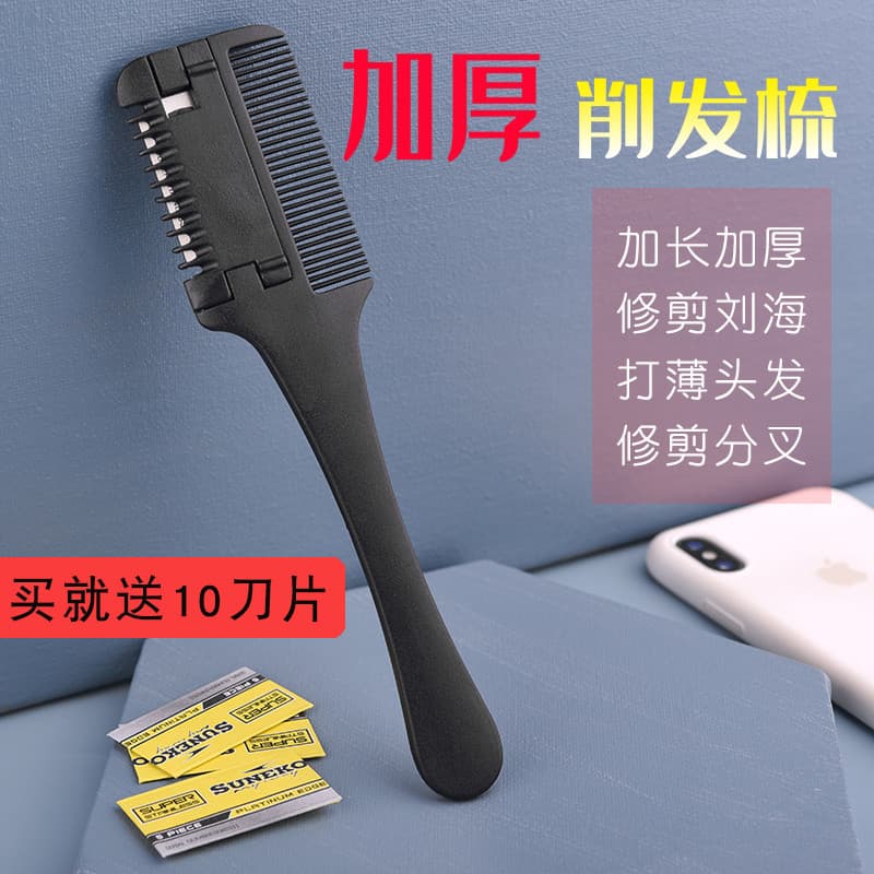 Cortador de cabelo doméstico corte de cabelo desbaste pente adulto removedor de pêlos pente de corte de cabelo ferrament