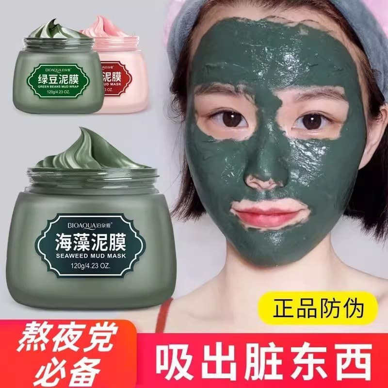 Máscara de lama de algas marinhas hidratante limpeza profunda remover marcas de Acne remover cravos encolher poros contr