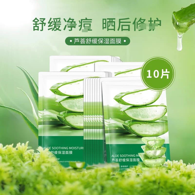 Máscara de Aloe Vera Refrescante Hidratante Calmante Hidratante Hidratante Pele Homens Mulheres Máscara Genuína Site Ofi