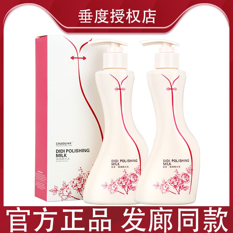 Loção de polimento gota, condicionador sem enxágue, hidratante feminino, reparação, fragrância suave, retém Frizz, fenda