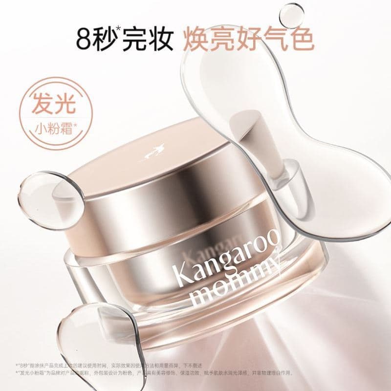 Canguru mãe expectante mulheres podem usar creme Base creme simples cosméticos especiais bb creme maquiagem Primer hidra