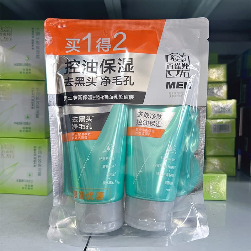 Pechoin limpeza masculina balanceamento hidratante controle de óleo limpador limpeza Multi-efeito creme de limpeza hidra