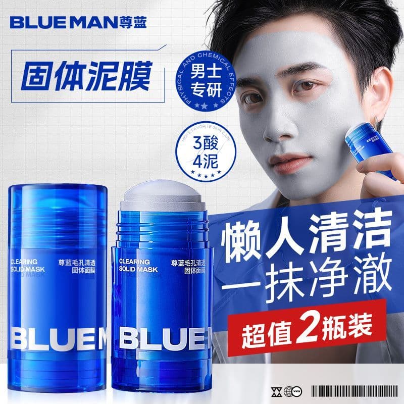 Respeito azul máscara de lama de limpeza vara poros máscara sólida limpeza profunda hidratante Anti-Acne controle de óle