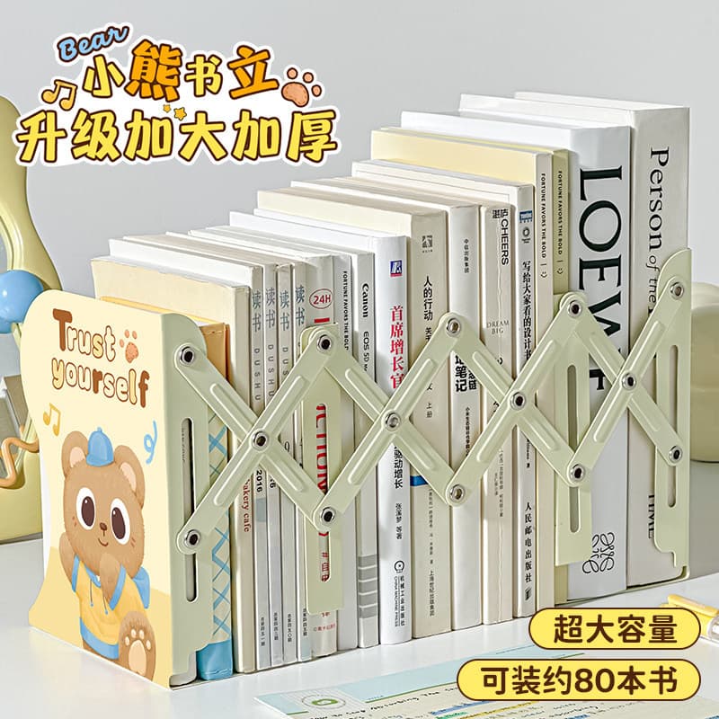 Três anos de segunda classe dobrável urso Bookend Desktop armazenamento ferramenta útil atualização grande capacidade en