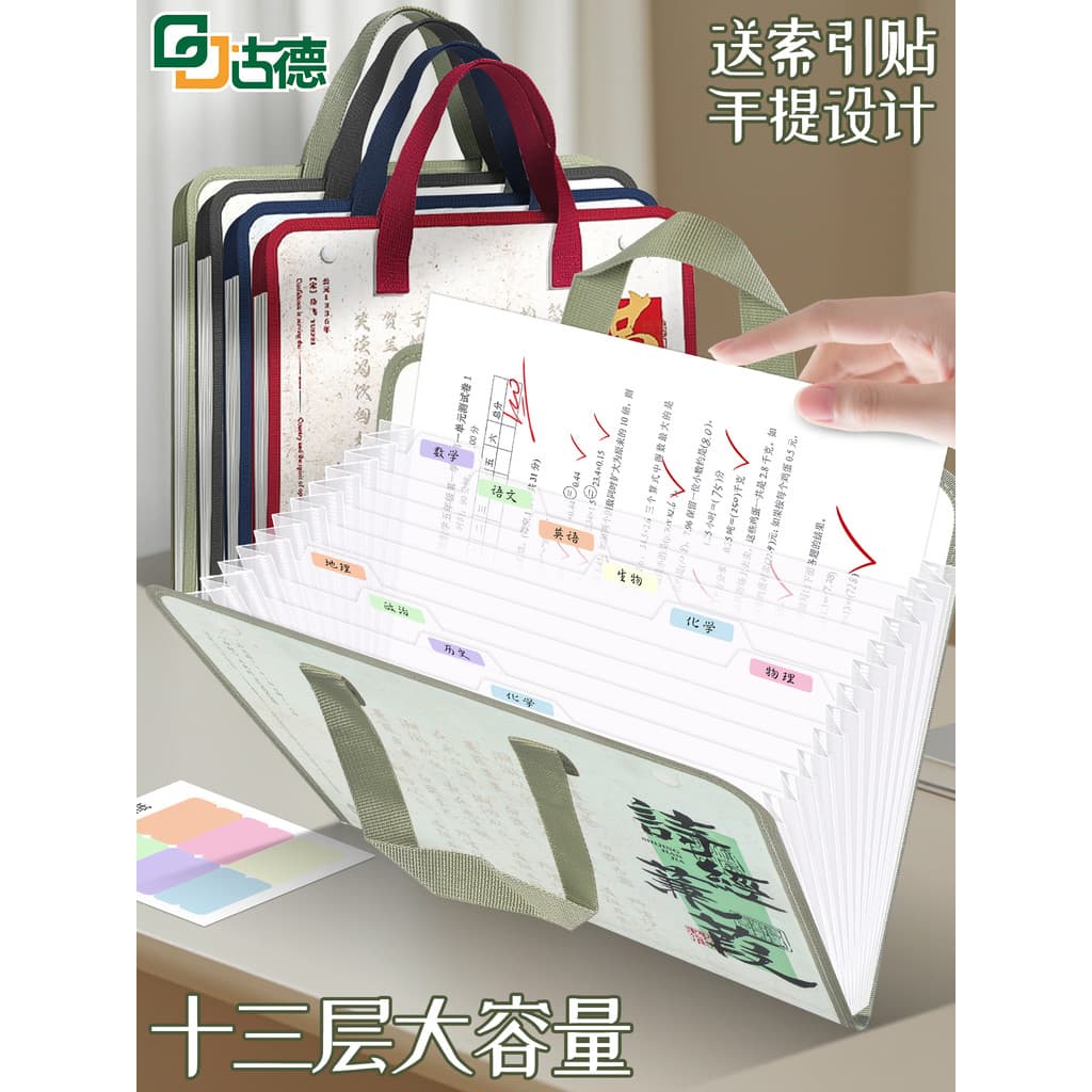 Bom 8887 Bolsa de órgão para estudantes do ensino médio Bolsa de armazenamento dedicada Bolsa de armazenamento de papel