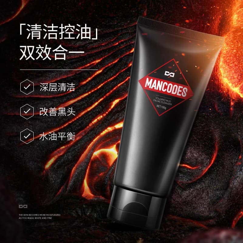 Rosto esquerdo cor direita limpador Facial masculino controle de óleo Acne limpeza hidratante limpeza profunda hidratant