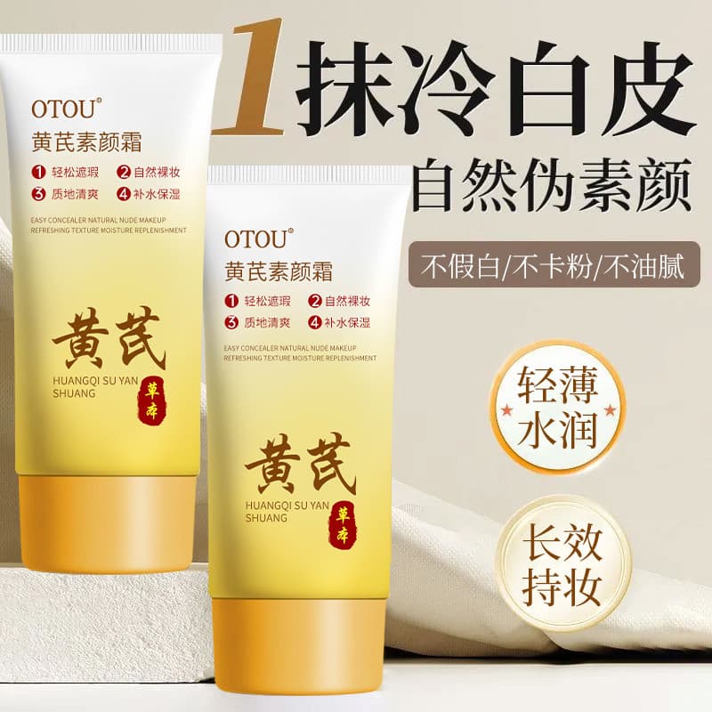 Homens dedicados clorofila creme facial corretivo creme hidratante iluminando tom de pele maquiagem Primer feminino estu