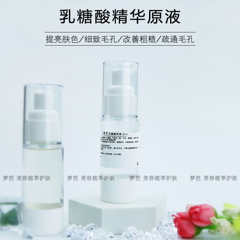 Solução de estoque pronto para ácido lático, 30ml, essência para encolher poros, remover cravos, Acne fechada, ácido de