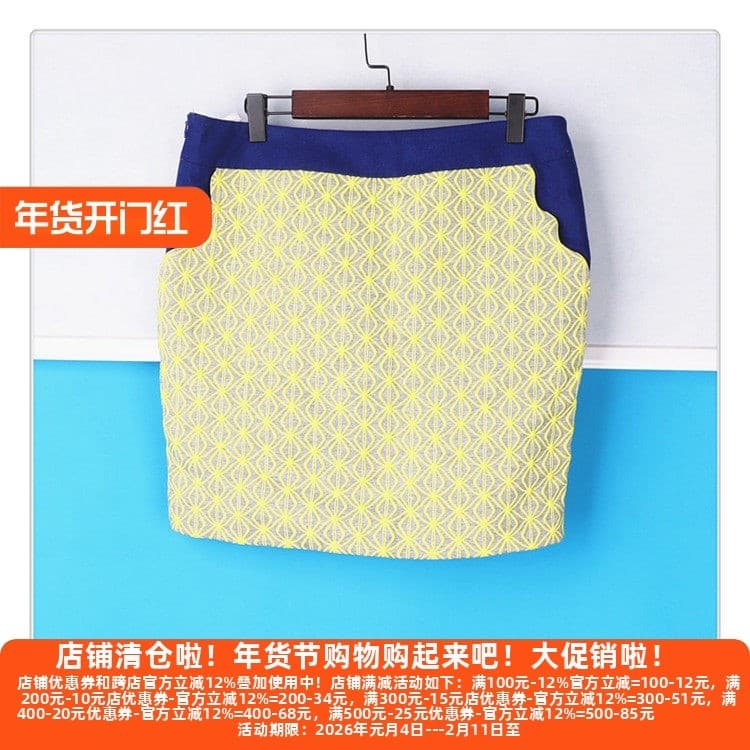 Lixin Desconto Roupas Femininas Série Q Novo Estilo Senhoras All-Match Slim-fit Confortável Saia Hip-Packed
