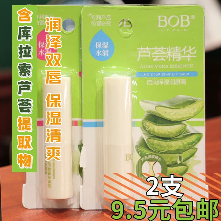 BOB Aloe Vera essência hidratante hidratante bálsamo labial hidratante melhorar a secura hidratante hidratante incolor o