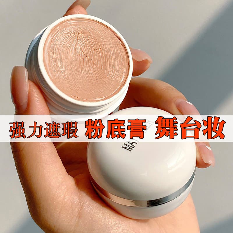 Crianças dedicadas cosméticos desempenho fundação líquida não-tóxico jardim de infância palco maquiagem fundação creme c