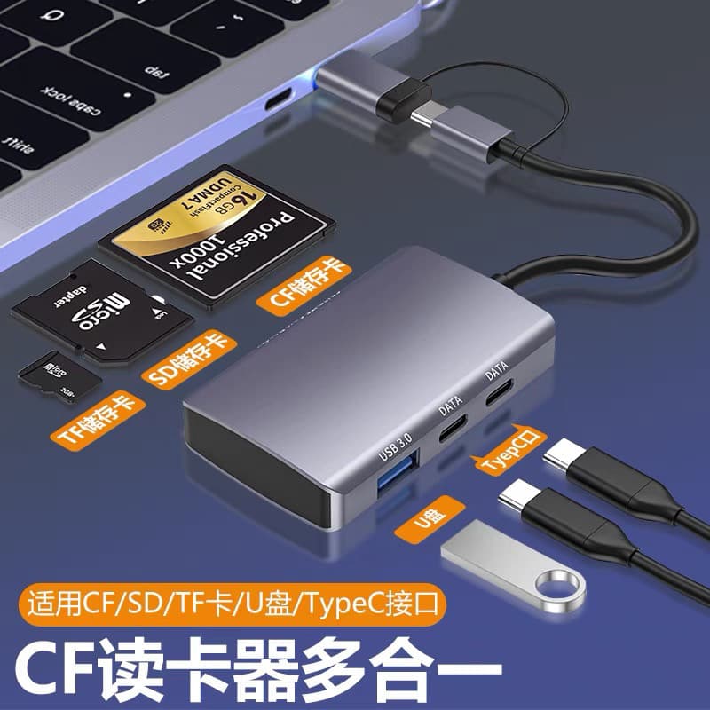 Tudo-em-um leitor de cartão CF câmera SD adequado para Huawei Android typec telefone móvel iPad computador adaptador otg