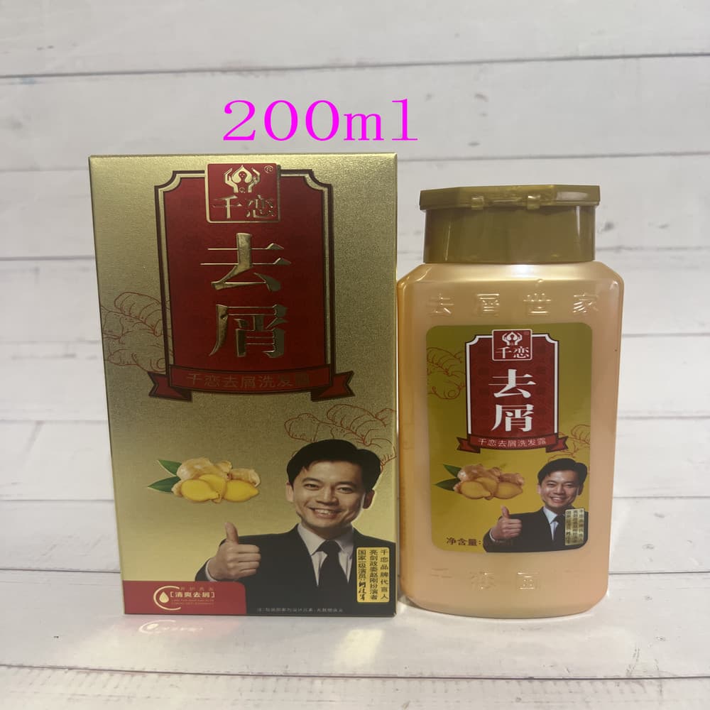 Qianlian anti-caspa rei shampoo anti-caspa shampoo controle de óleo anti-coceira macio hidratante masculino feminino sha