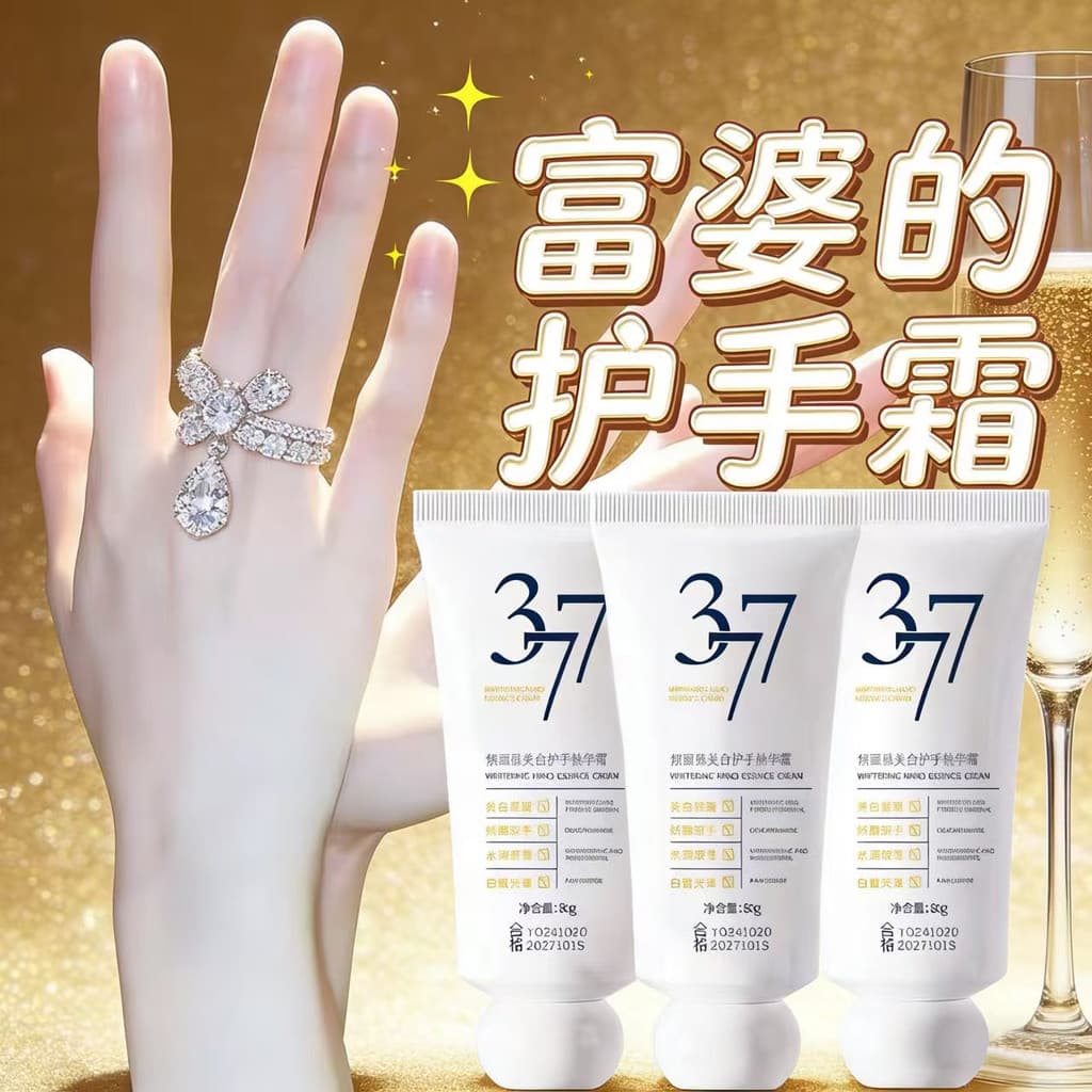 [Autêntico oficial] 377 Creme Essência Rejuvenescedor para Mãos Clareador