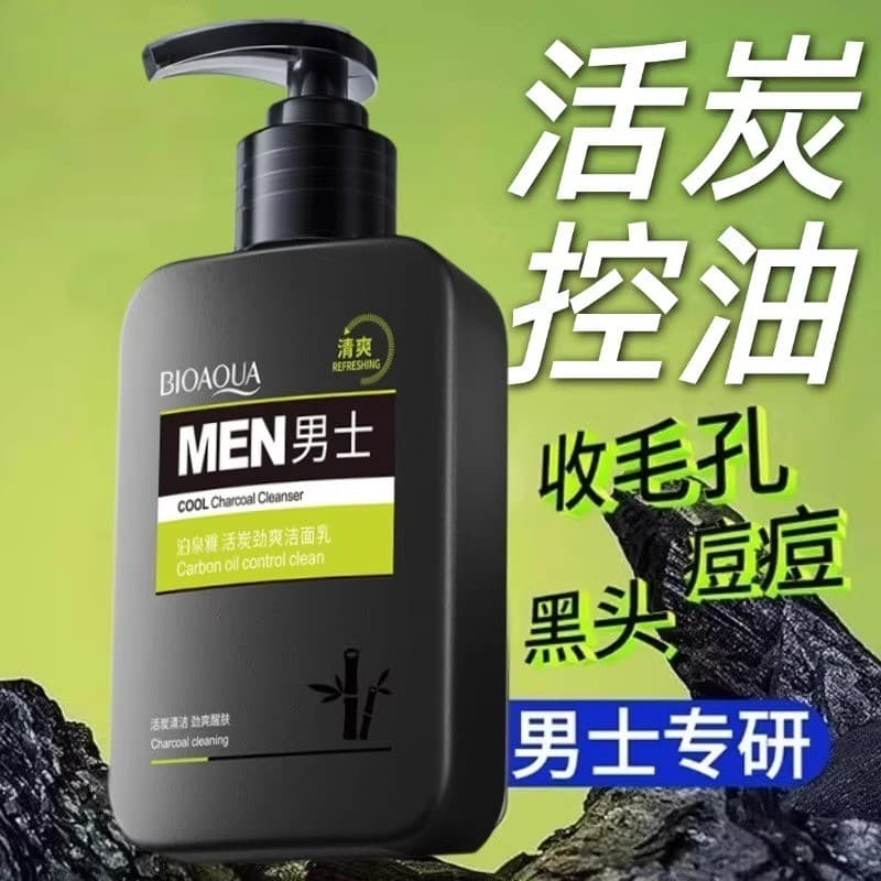 Homens High-End limpador Facial dedicado controle de óleo remoção de acne remoção de ácaros cravos acne produtos de cuid