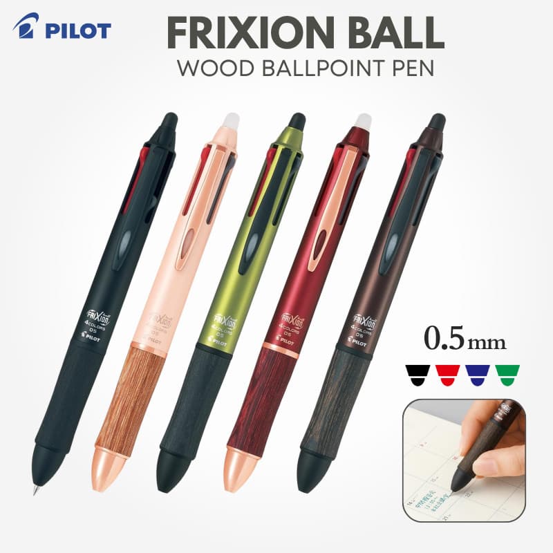 PILOT FRIXION BALL 4 Wood Erasable Multi-Color Ballpoint Pen 0.5mm