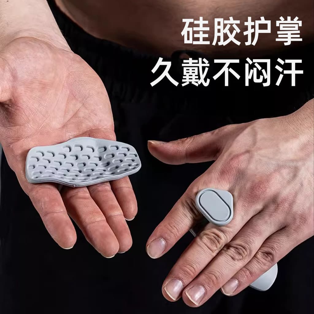 Fitness Silicone palma proteção ferro barra horizontal luvas das mulheres dos homens Anti-Cocooning Pull-Up barra horizo